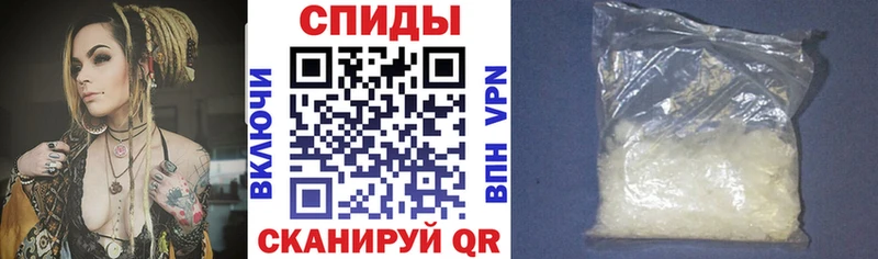 Амфетамин 98%  гидра сайт  Злынка 
