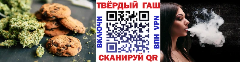закладки  Злынка  Canna-Cookies конопля 
