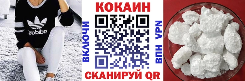 Кокаин Эквадор  как найти наркотики  даркнет наркотические препараты  Злынка 