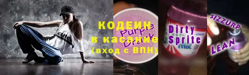 blacksprut tor  Злынка  Кодеиновый сироп Lean напиток Lean (лин) 