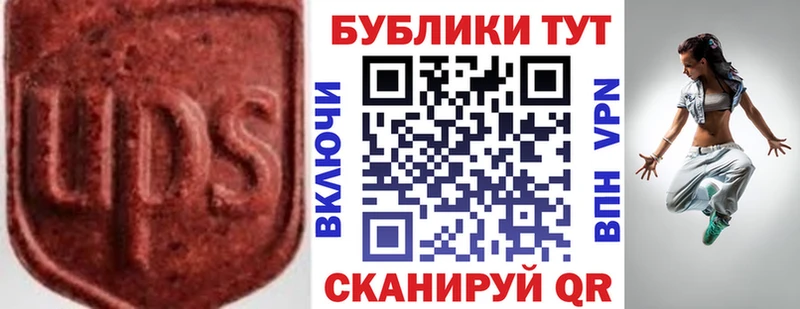 Ecstasy 99%  наркотики  Злынка 