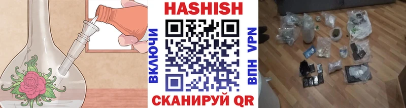 ГАШИШ убойный Злынка