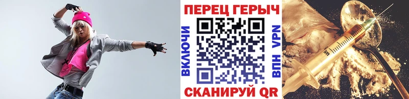 купить наркотики цена  Злынка  Героин белый 