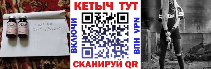 купить наркотик Злынка Кетамин ketamine