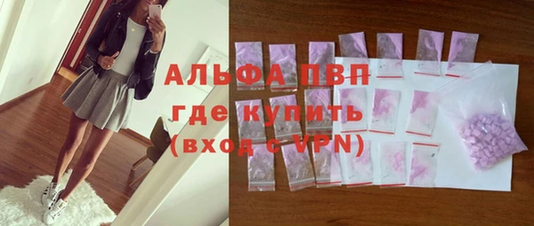 соль ск Воткинск