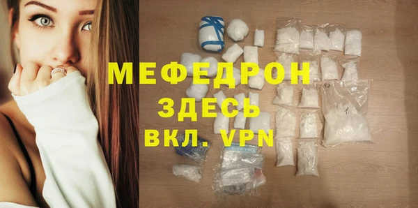 экстази Наволоки