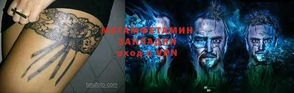 гашишное масло Михайловск