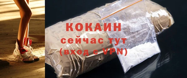 экстази Наволоки