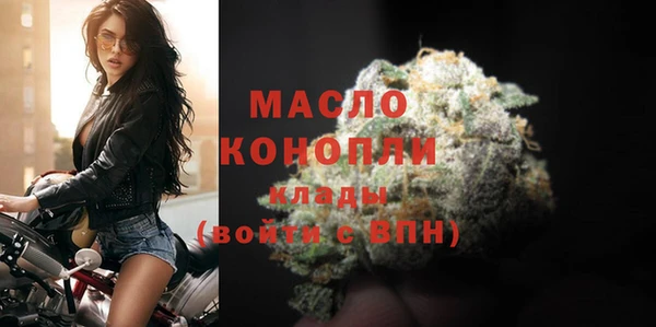 MESCALINE Навашино