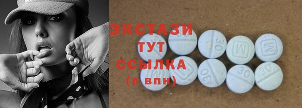 экстази Наволоки