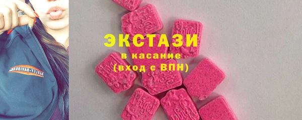MESCALINE Навашино