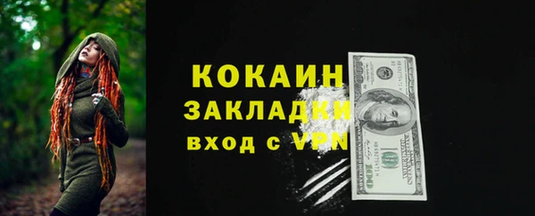 MESCALINE Навашино
