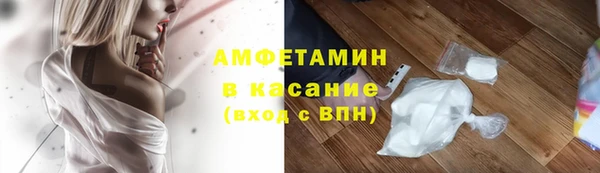 меф VHQ Надым