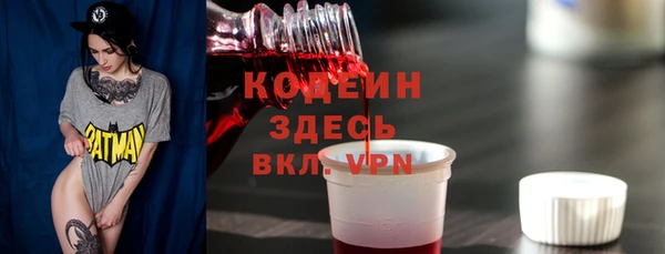 MESCALINE Навашино