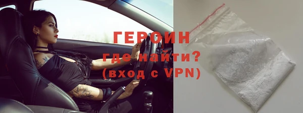 крисы Нефтегорск