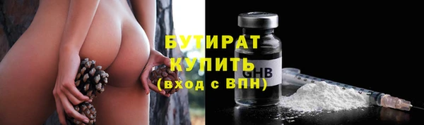 крисы Нефтегорск