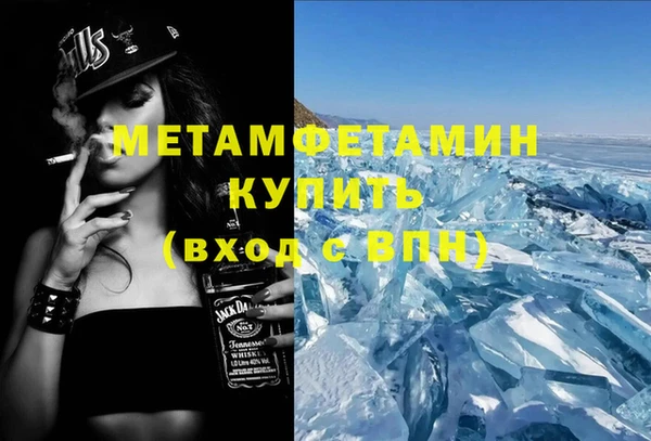 крисы Нефтегорск