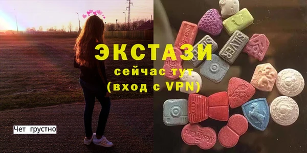 спайс Всеволожск