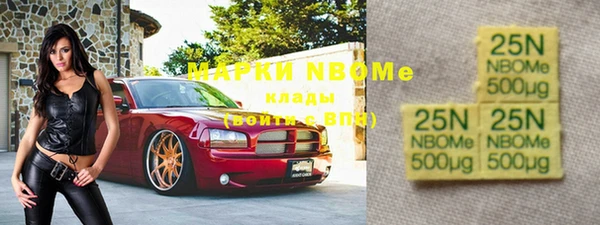 экстази Наволоки