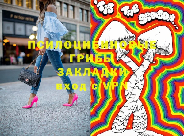 крисы Нефтегорск