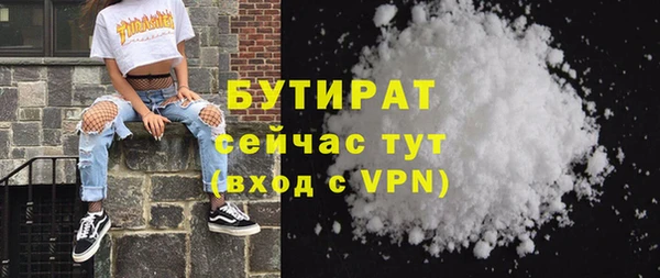 соль ск Воткинск
