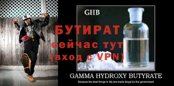 соль ск Воткинск