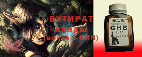 крисы Нефтегорск