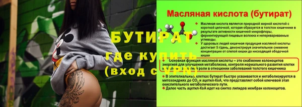 меф VHQ Надым