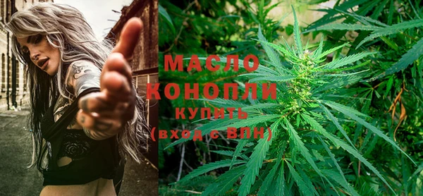MESCALINE Навашино