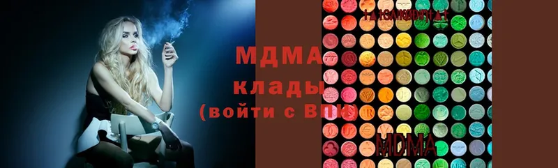 цены наркотик  Злынка  MDMA молли 