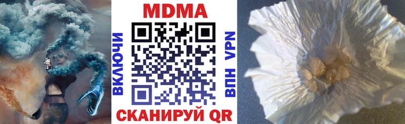 KRAKEN зеркало  Злынка  МДМА кристаллы 