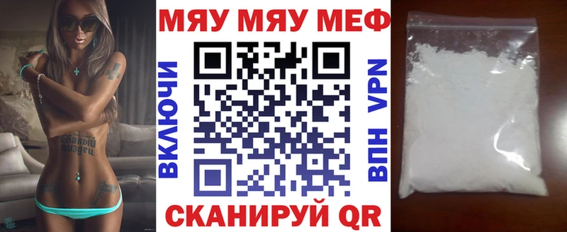 купить наркотики сайты  Злынка  МЕФ 4 MMC 