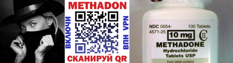 МЕТАДОН мёд  где купить наркоту  Злынка 
