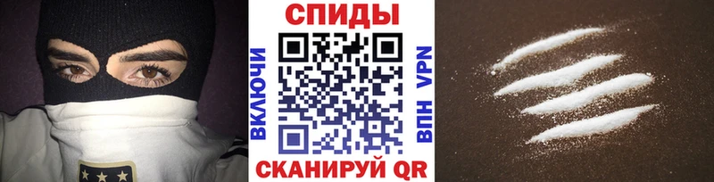 мега как войти Злынка МЕТАМФЕТАМИН винт
